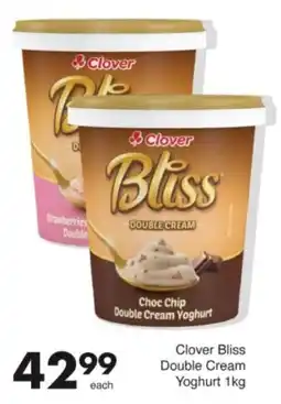 Save Hyper Clover Bliss Double Cream Yoghurt offer