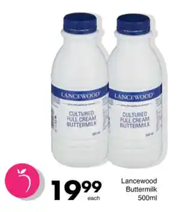Save Hyper Lancewood Buttermilk offer