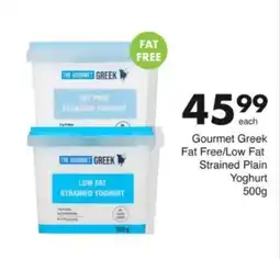 Save Hyper Gourmet Greek Fat Free/ Low Fat Strained Plain Yoghurt offer