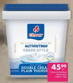 Save Hyper Clover Authentikos Greek Style Yoghurt offer