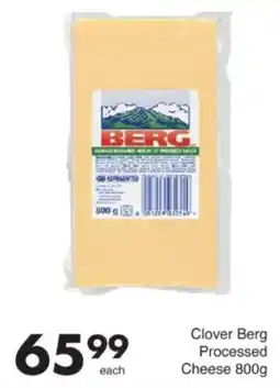 Save Hyper Clover Berg Processed Cheese offer