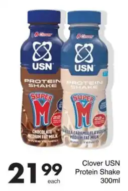Save Hyper Clover USN Protein Shake offer