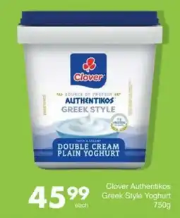 Save Hyper Clover Authentikos Greek Style Yoghurt offer