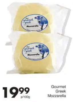 Save Hyper Gourmet Greek Mozzarella offer