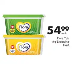 Save Hyper Flora Tub offer