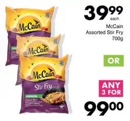 Save Hyper McCain Assorted Stir Fry offer