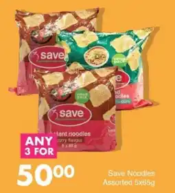 Save Hyper Save Noodles Assorted offer