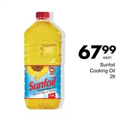 Save Hyper Sunfoil Cooking Oil offer