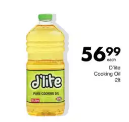 Save Hyper D'lite Cooking Oil offer