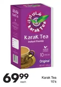 Save Hyper Karak Tea offer