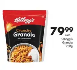 Save Hyper Kellogg's Granola offer