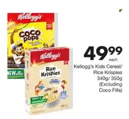 Save Hyper Kellogg's Kids Cereal/ Rice Krispies offer