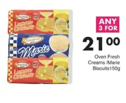 Save Hyper Oven Fresh Creams/ Marie Biscuits offer