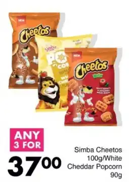 Save Hyper Simba Cheetos/ White Cheddar Popcorn offer