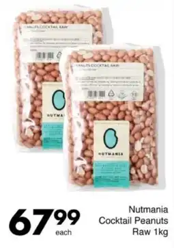 Save Hyper Nutmania Cocktail Peanuts Raw offer