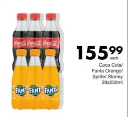 Save Hyper Coca Cola/ Fanta Orange/ Sprite/ Stoney offer