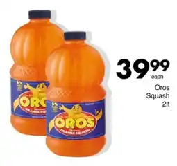 Save Hyper Oros Squash offer