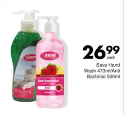 Save Hyper Save Hand Wash/ Anti Bacterial offer
