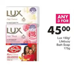 Save Hyper Lux/ Lifebuoy Bath Soap offer