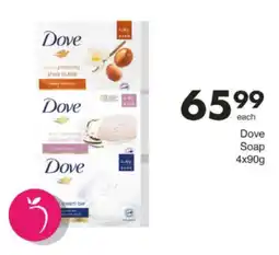 Save Hyper Dove Soap offer