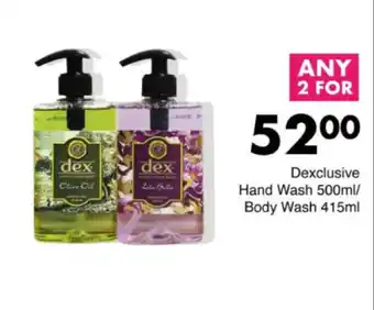 Save Hyper Dexclusive Hand Wash/ Body Wash offer