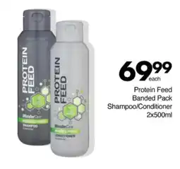 Save Hyper Protein Feed Banded Pack Shampoo/ Conditioner offer