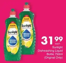 Save Hyper Sunlight Dishwashing Liquid Bottle offer