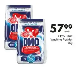 Save Hyper Omo Hand Washing Powder offer