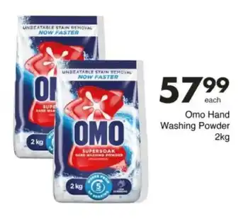 Save Hyper Omo Hand Washing Powder offer