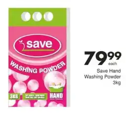 Save Hyper Save Hand Washing Powder offer