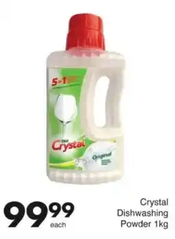 Save Hyper Crystal Dishwashing Powder offer