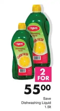 Save Hyper Save Dishwashing Liquid offer