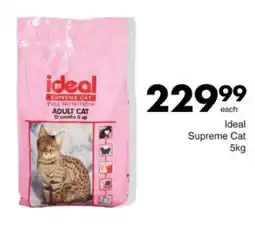 Save Hyper Ideal Supreme Cat offer