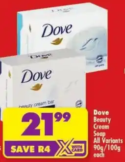 Shoprite Dove Beauty Cream Soap All Variants offer