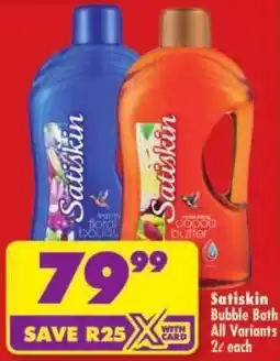 Shoprite Satiskin Bubble Bath All Variants offer