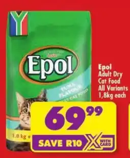 Shoprite Epol Adult Dry Cat Food All Variants offer