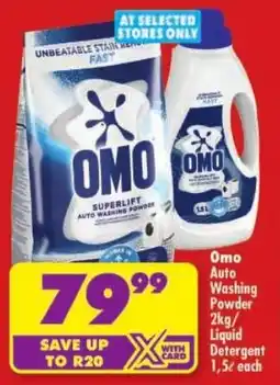 Shoprite Omo Auto Washing Powder/ Liquid Detergent offer