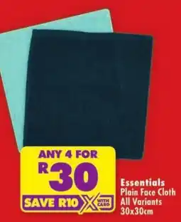 Shoprite Essentials Plain Face Cloth All Variants offer