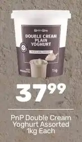 Pick n Pay Hypermarket PnP Double Cream Yoghurt Assorted offer