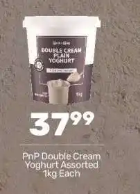Pick n Pay PnP Double Cream Yoghurt Assorted 1kg Each offer