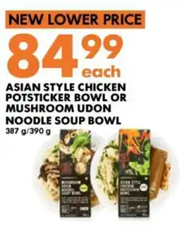 Woolworths Asian style chicken potsticker bowl or mushroom udon noodle soup bowl offer