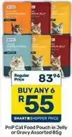 Pick n Pay Cat - cat food pouch offer