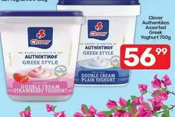 Pick n Pay Clover - double cream plain yoghurt offer