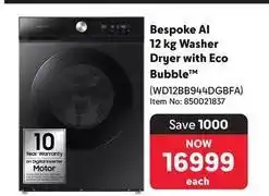 Makro Samsung - bespoke ai 12 kg washer dryer with eco bubble (wd12bb944dgbfa) offer