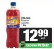 Spar Vita juice offer
