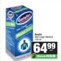 Spar Wet cough menthol mucus relief offer