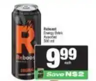 Spar Reboost - energy drink offer