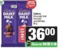 Spar Cadbury - dairy milk chocolate slab offer