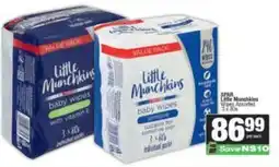 Spar Spar - baby wipes offer