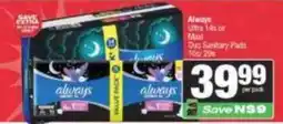 Spar Always - ultra 14s or maxi duo sanitary pads offer